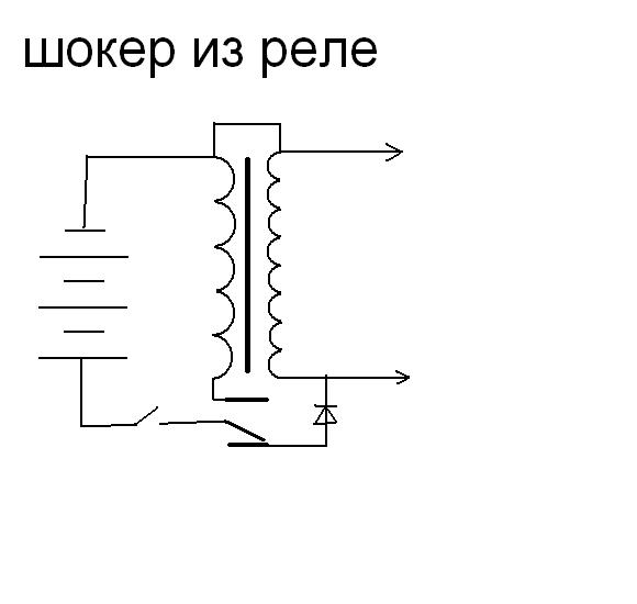 Схема простого электрошокера